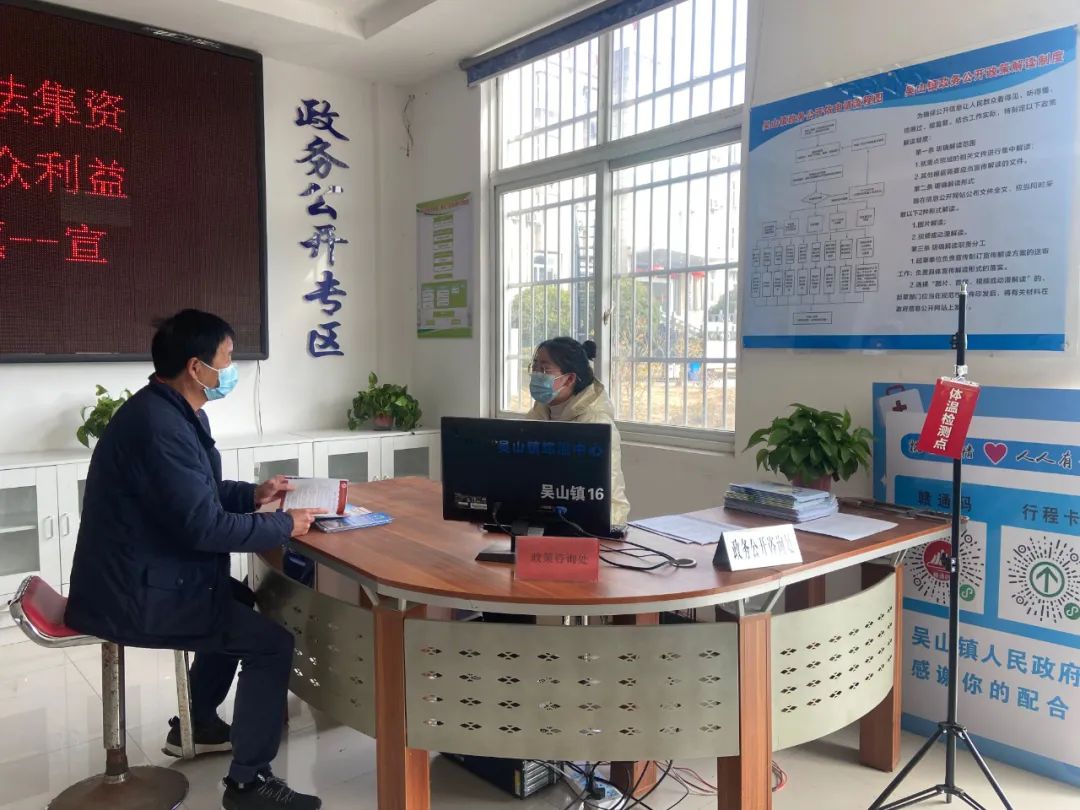 【“十县百乡”创建】德安县吴山镇：线下有专区 线上有专栏