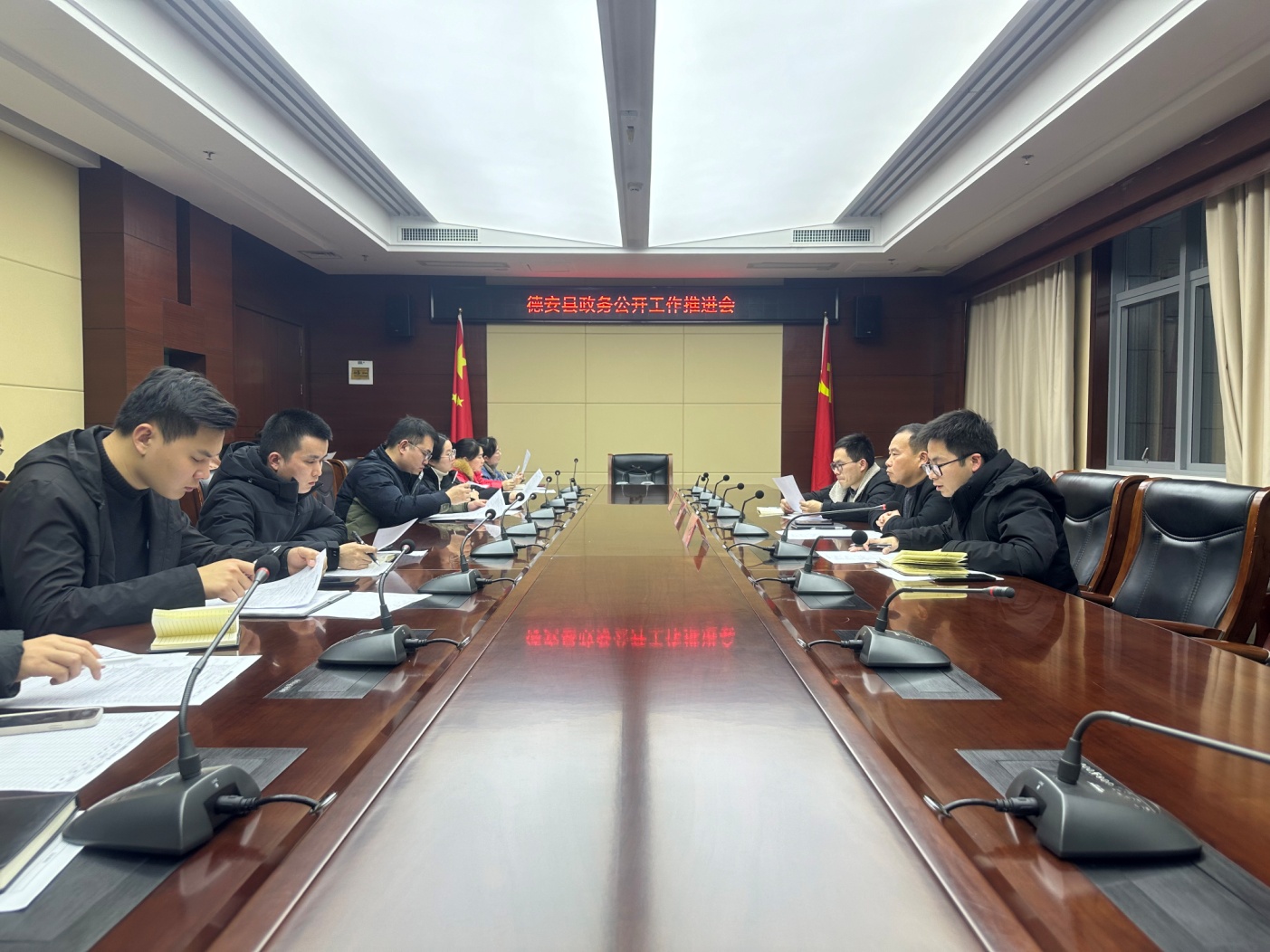 县政府办：召开2024年度政务公开工作推进会