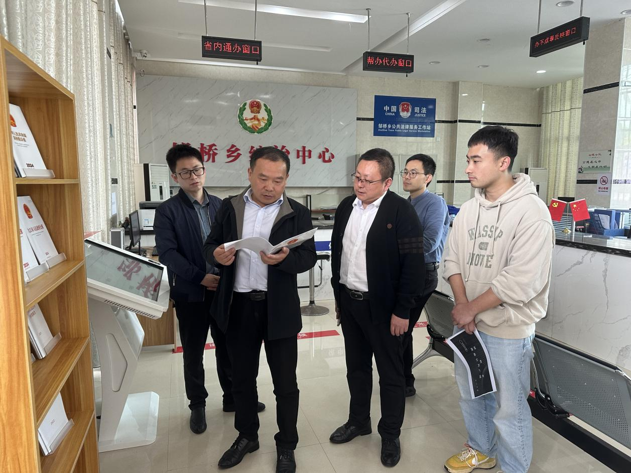 县政府办一行赴邹桥乡调研指导政务公开工作
