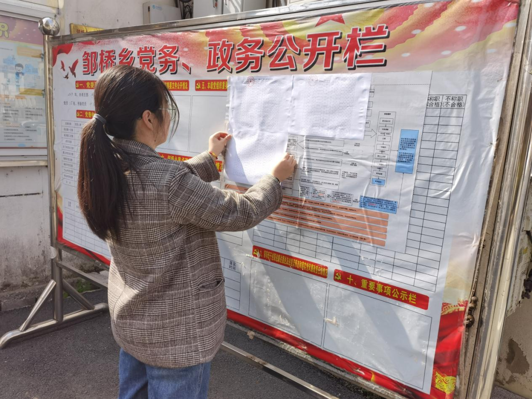 【“十县百乡创建”】邹桥乡：惠民实事彰显服务“邹”全本色