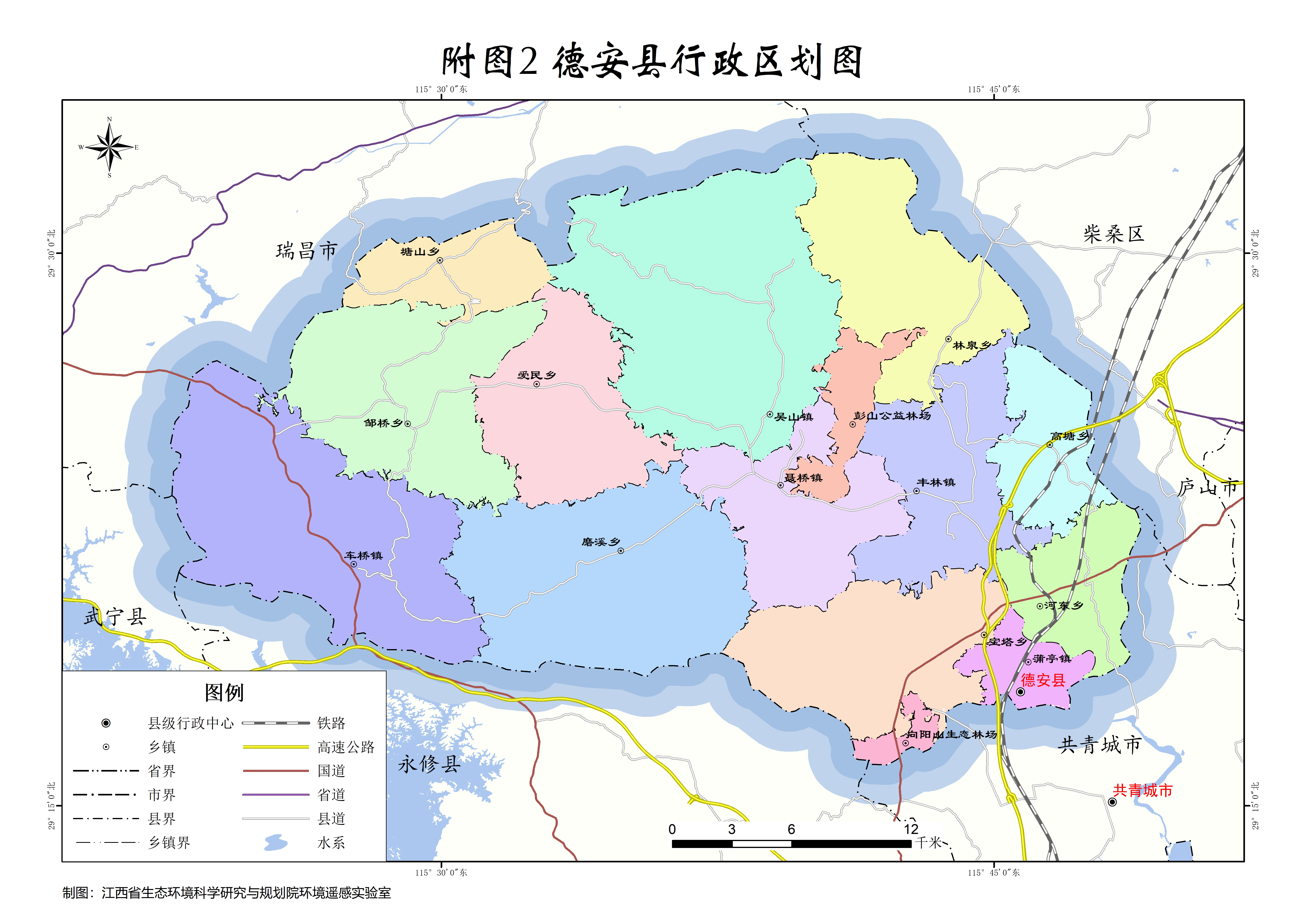 附图2 德安县行政区划图.jpg