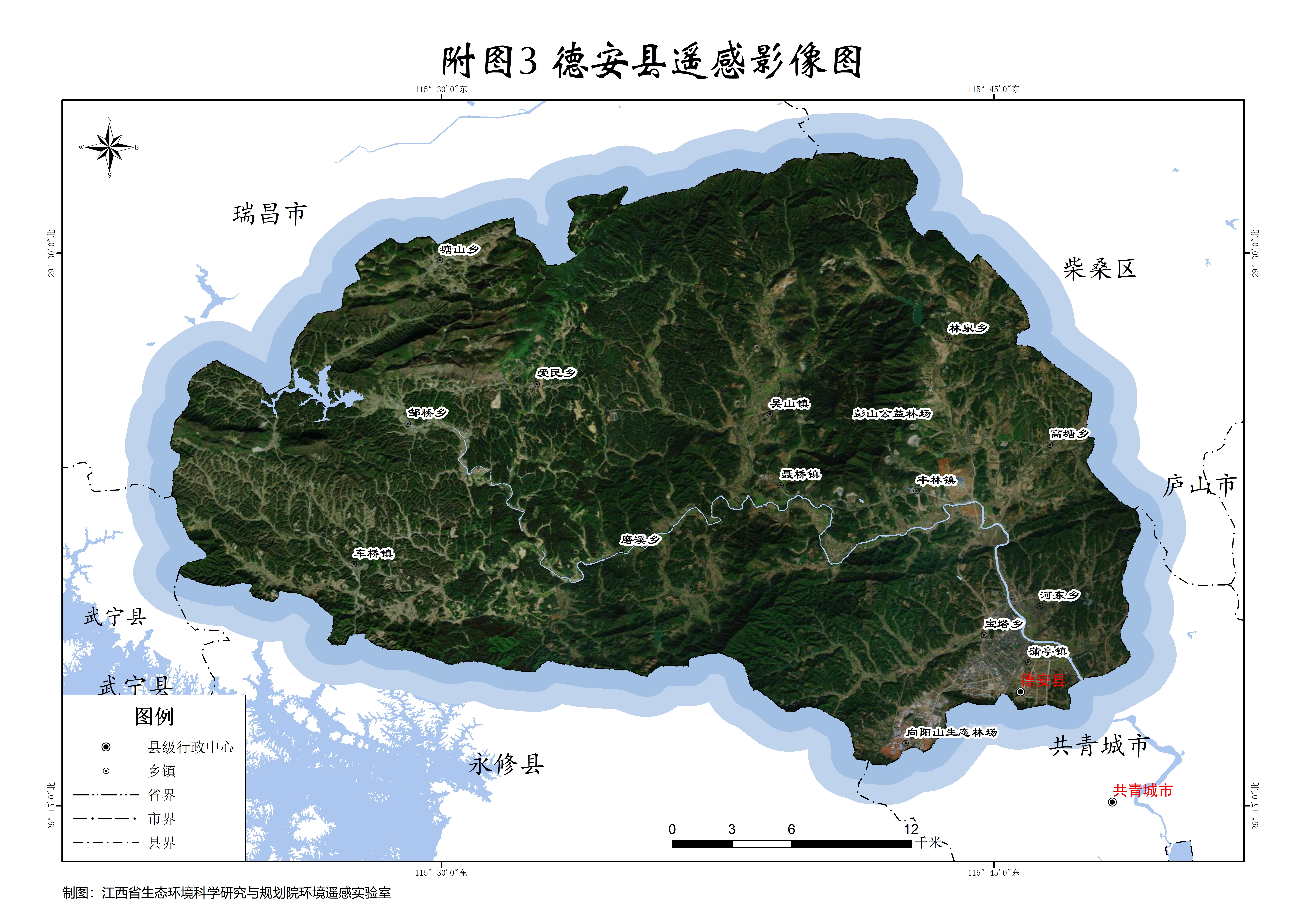 附图3 德安县遥感影像图.jpg