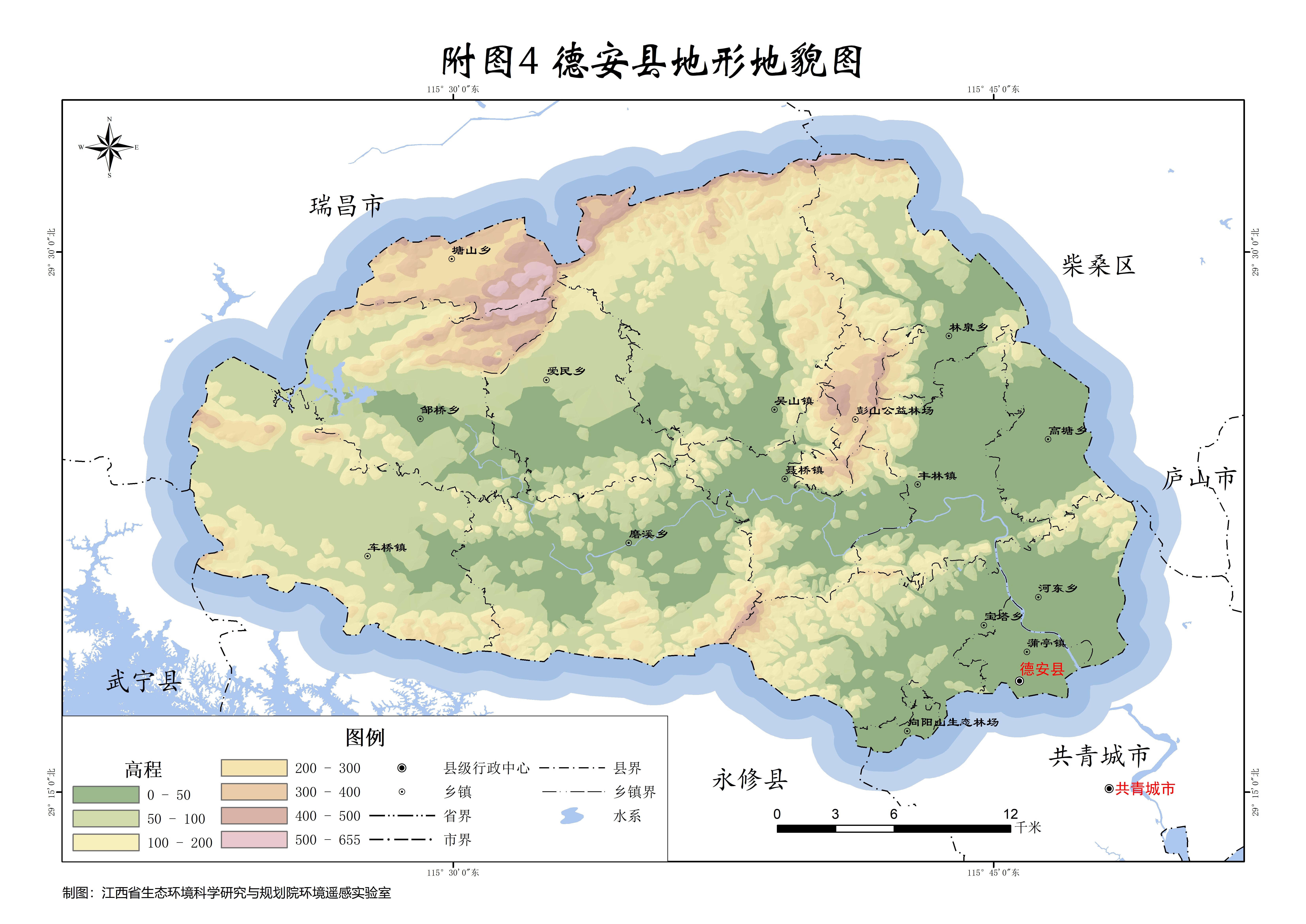 附图4 德安县地形地貌图.jpg