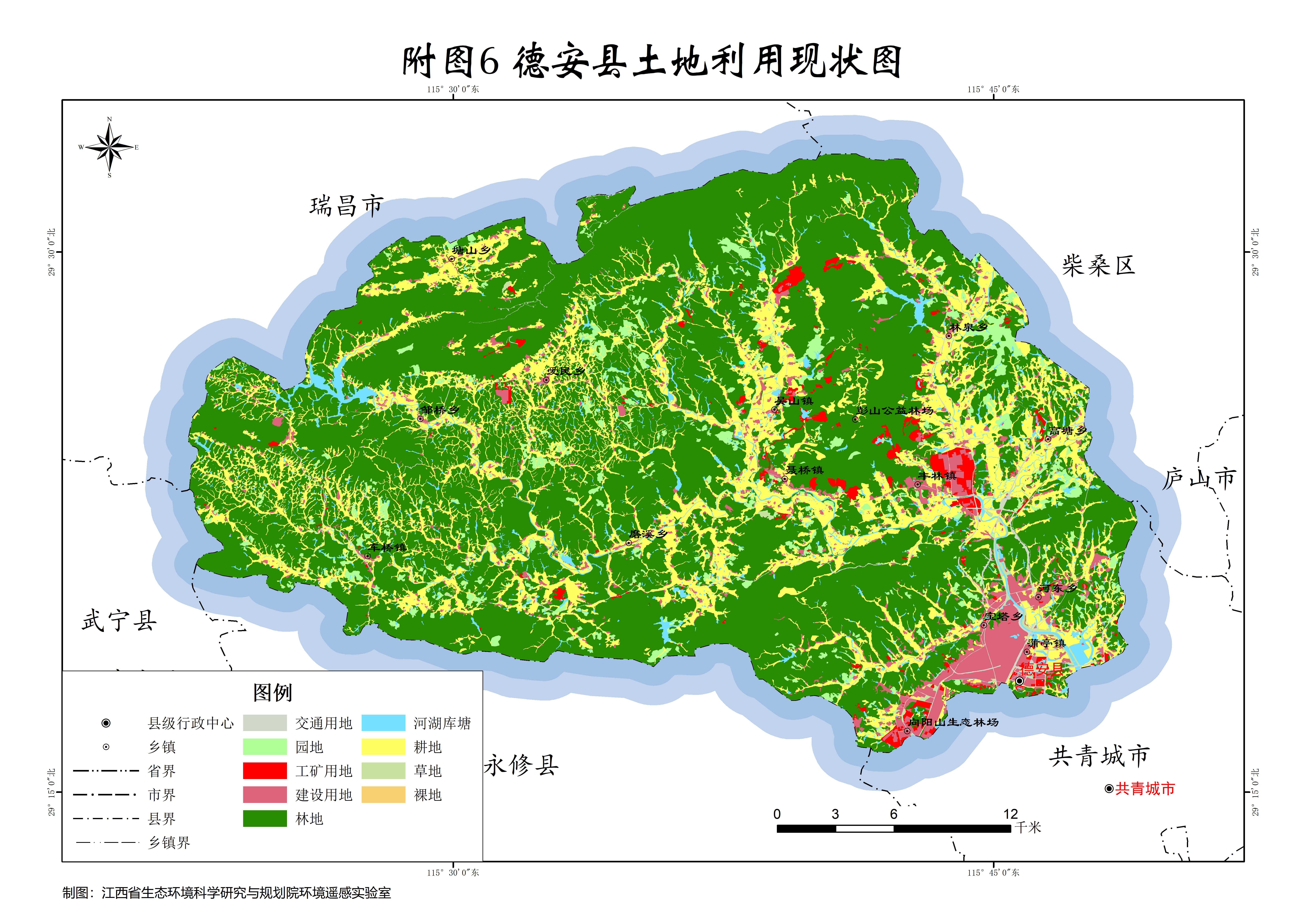 附图6 德安县土地利用分布图.jpg