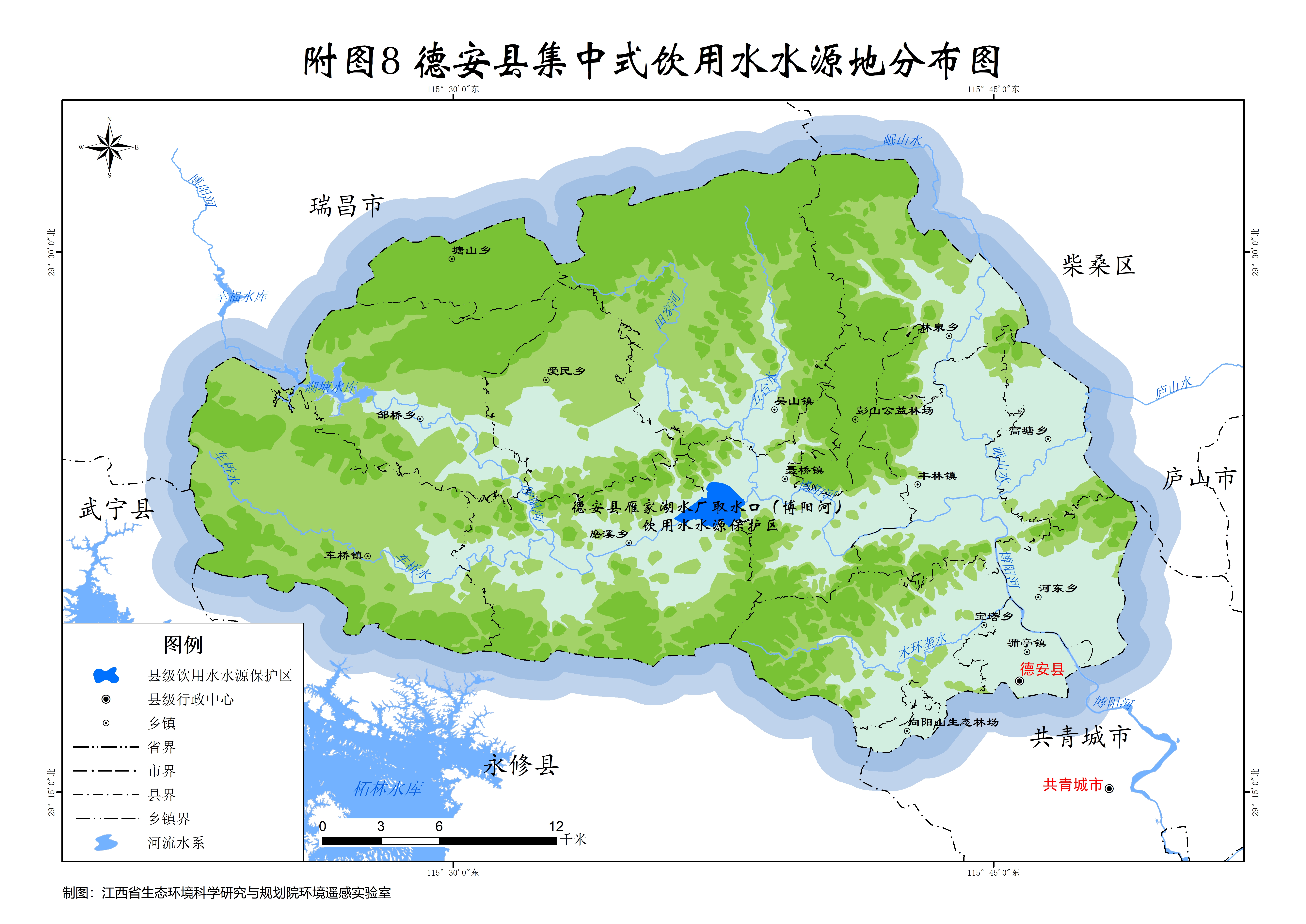 附图8 德安县集中式饮用水水源地分布图.jpg