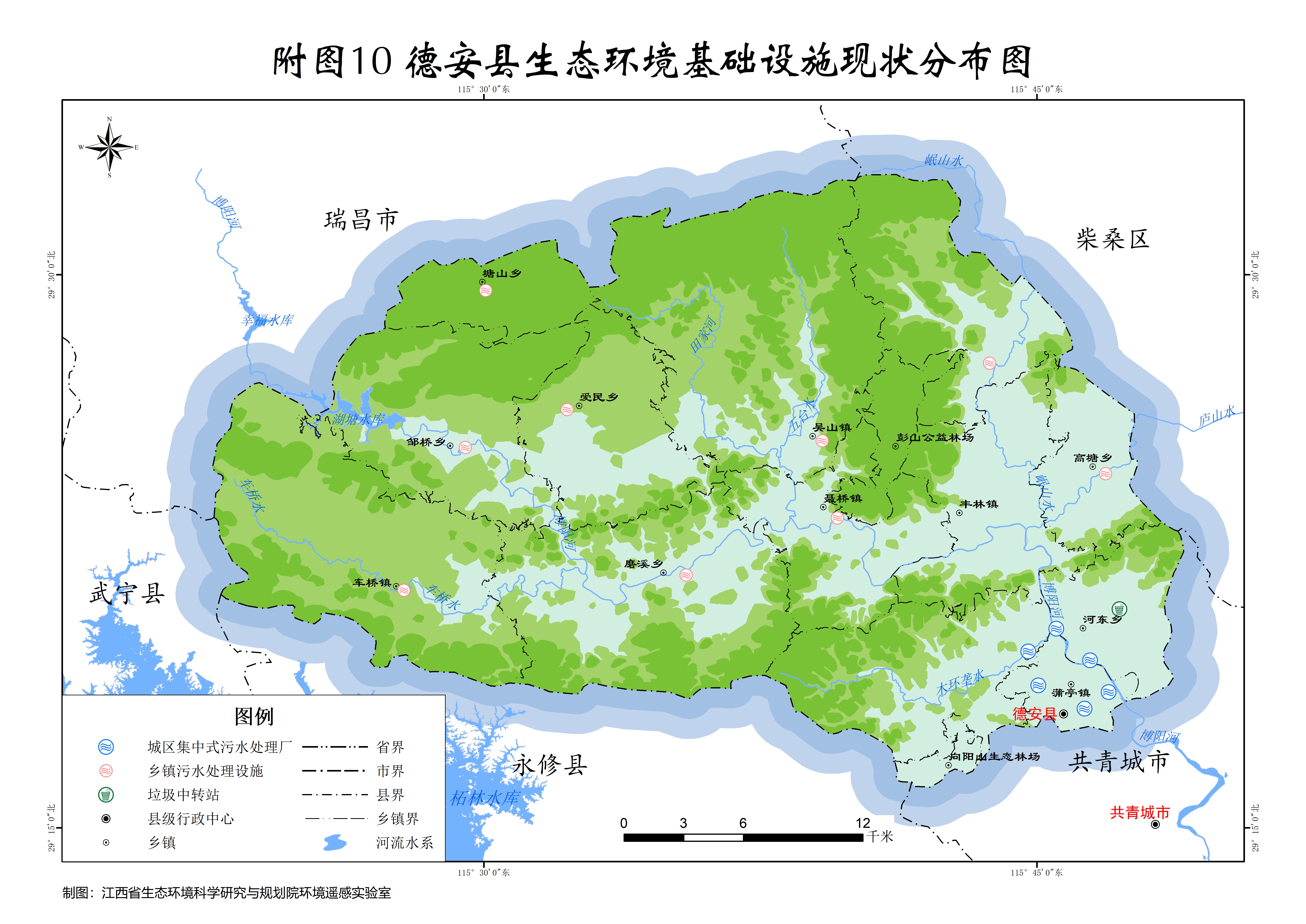 附图10 德安县生态环境基础设施现状分布图.jpg