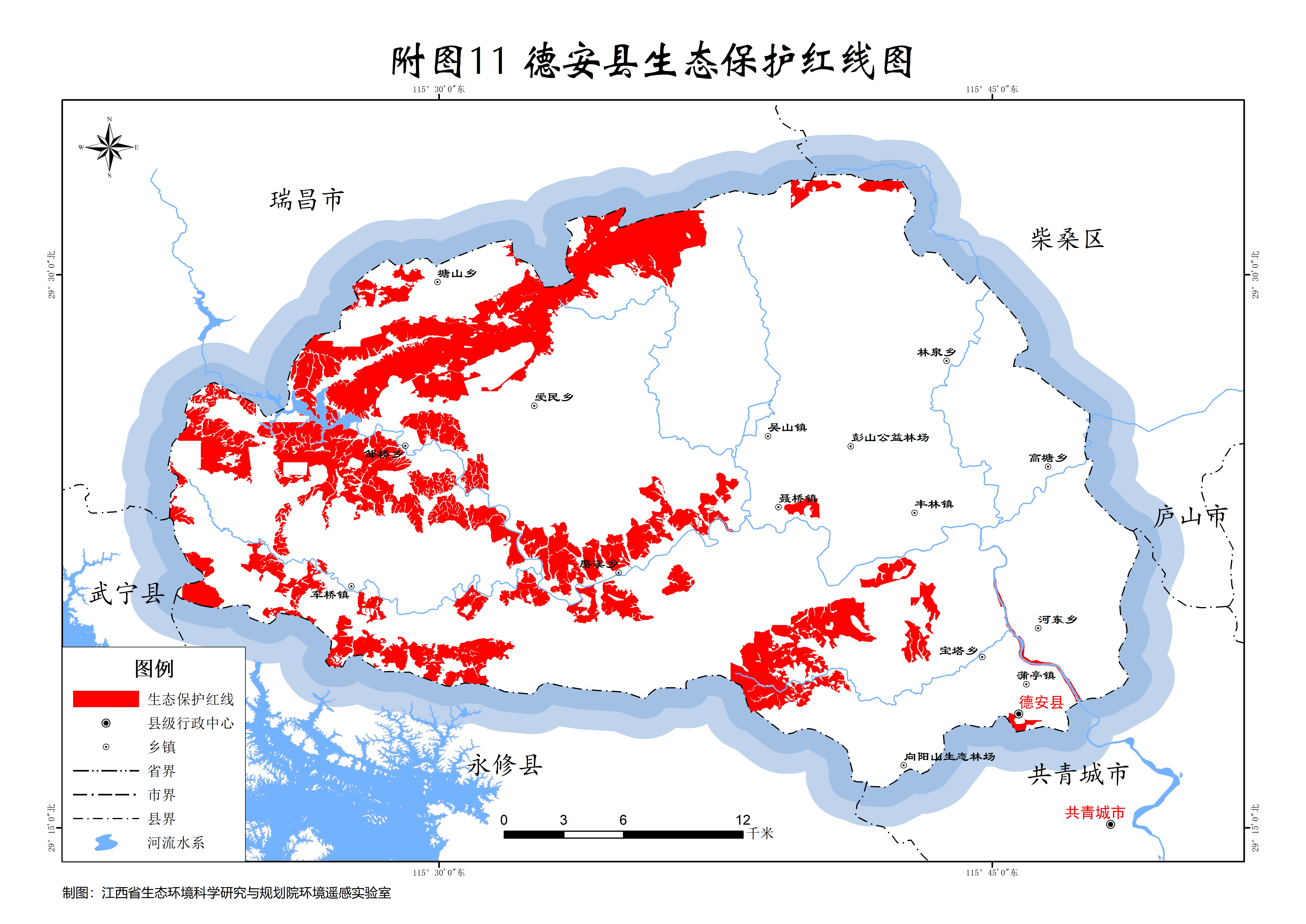附图11 德安县生态保护红线图.jpg