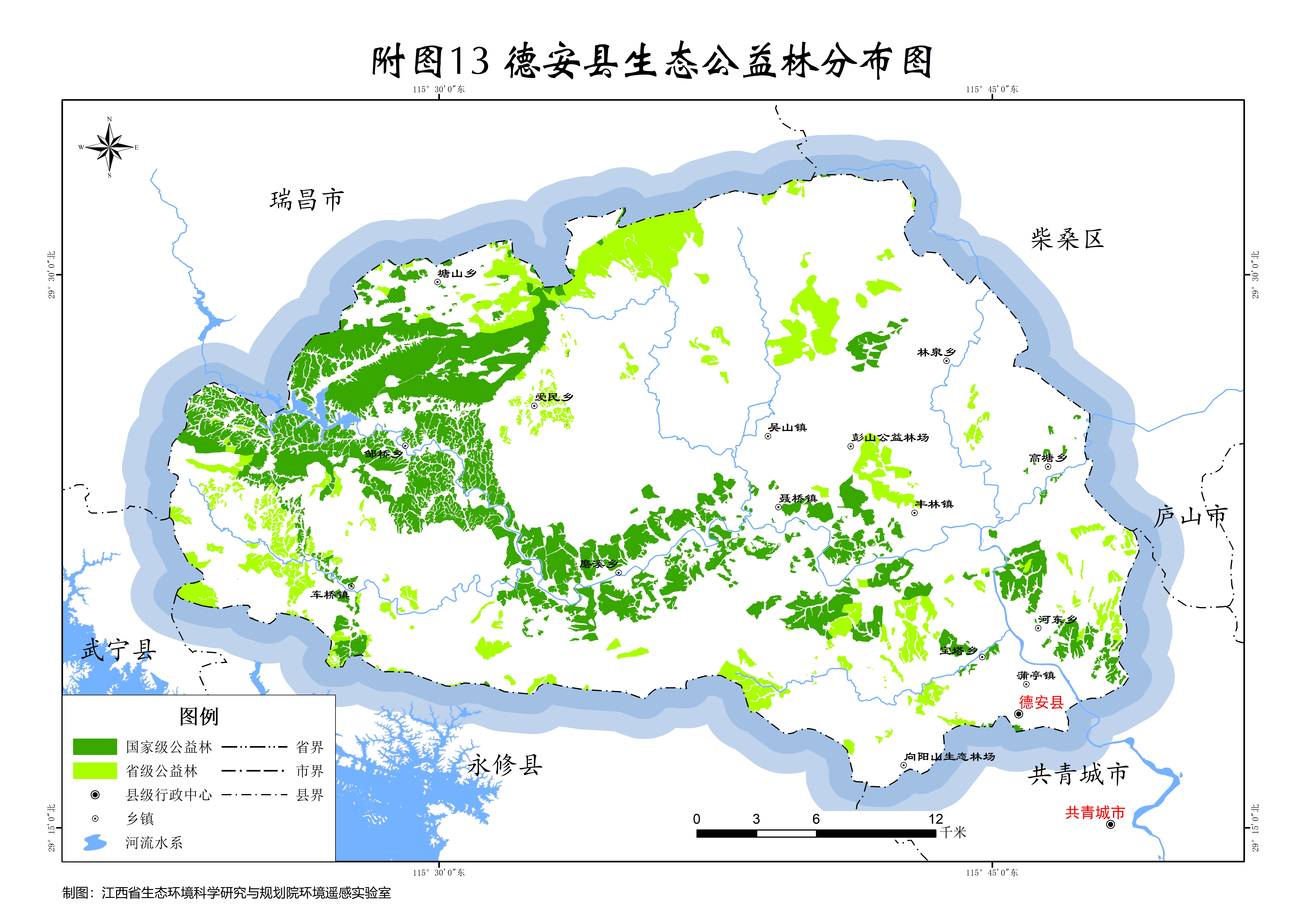附图13 德安县生态公益林分布图.jpg