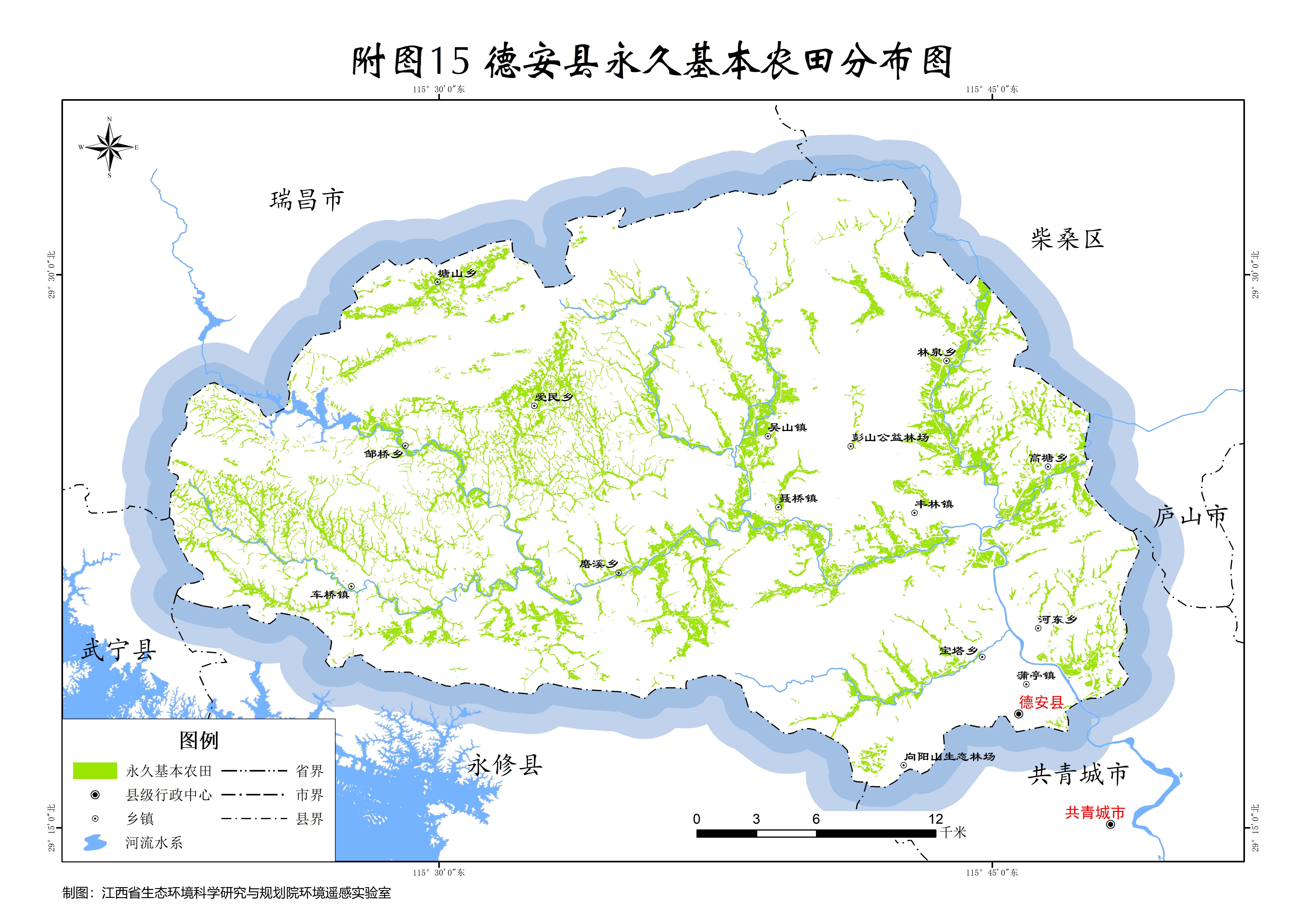 附图15 德安县永久基本农田分布图.jpg