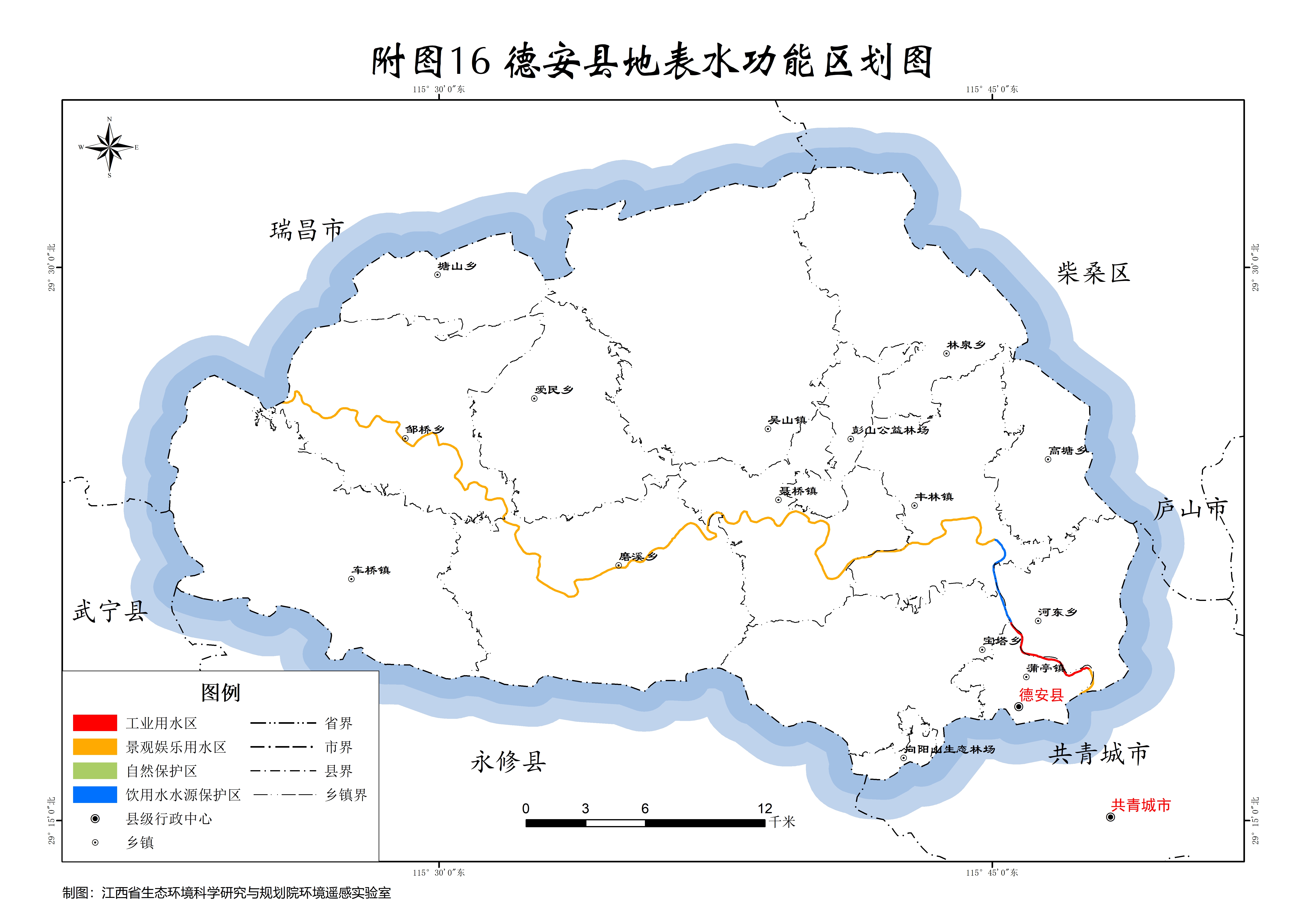 附图16 德安县地表水功能区划图.jpg