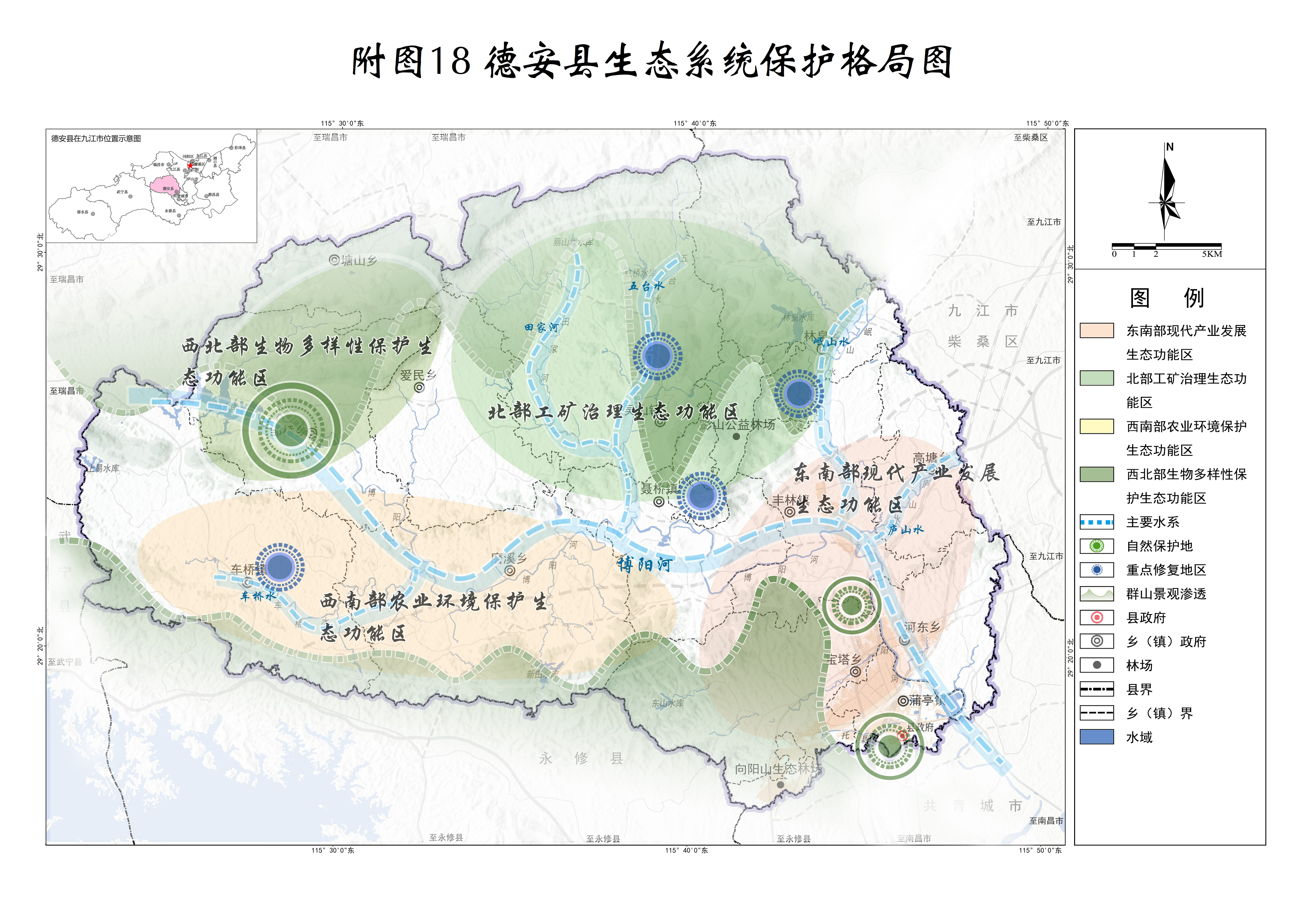 附图18 德安县生态系统保护格局图.jpg