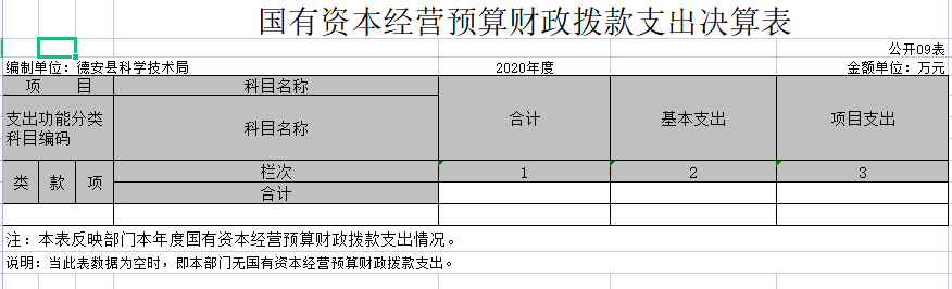 QQ截图20220913105927.png