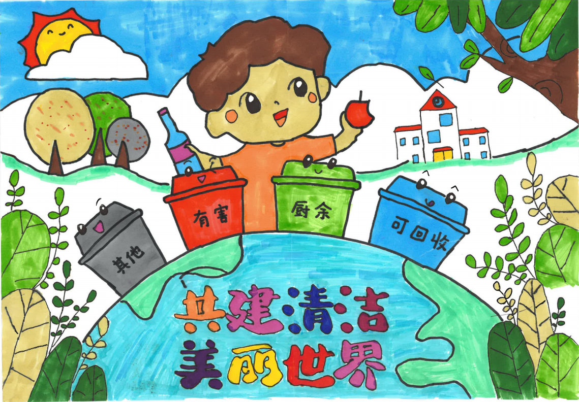 德安县举办小学生共建清洁美丽世界主题绘画比赛