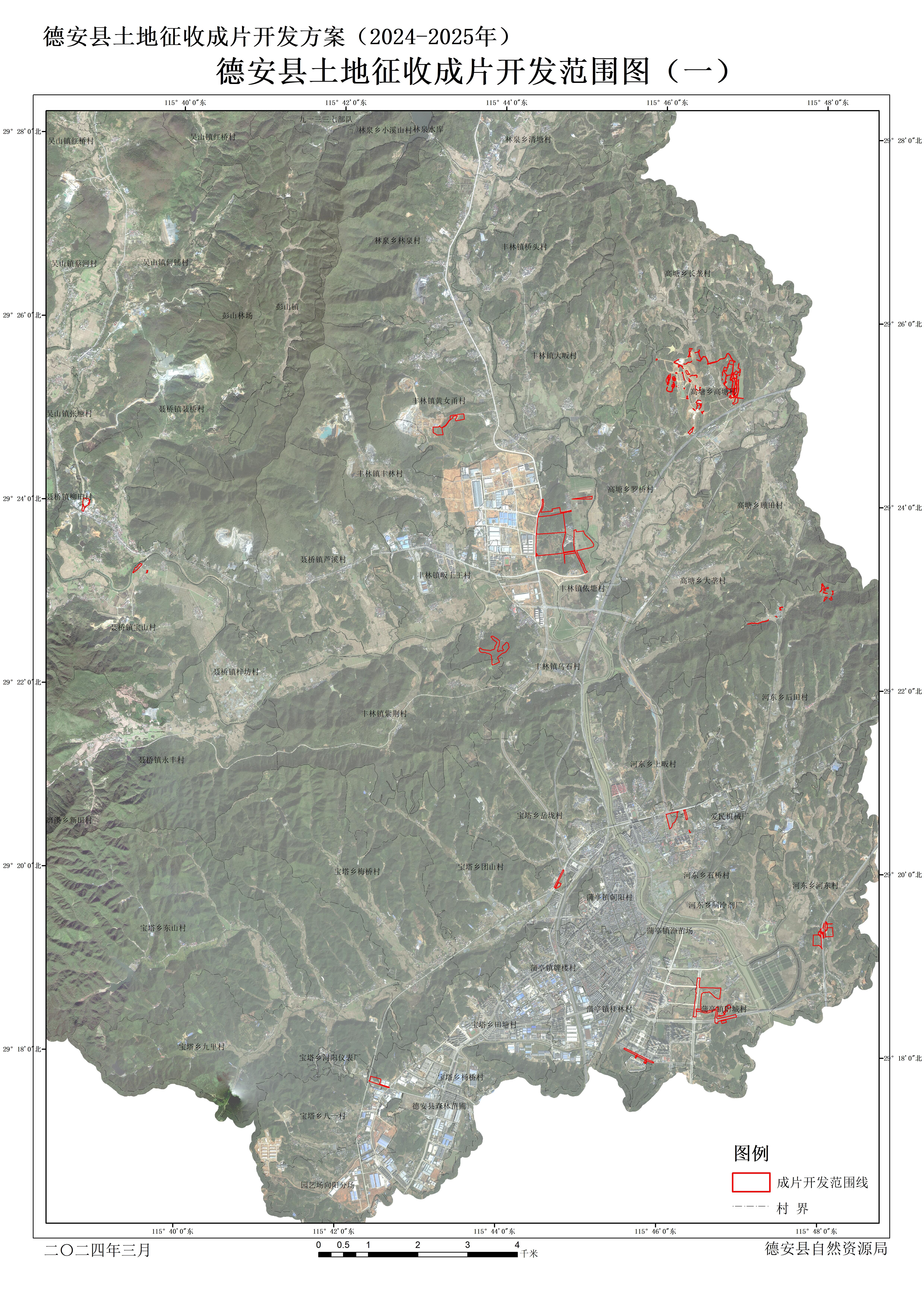 03德安县土地征收成片开发范围图一.jpg