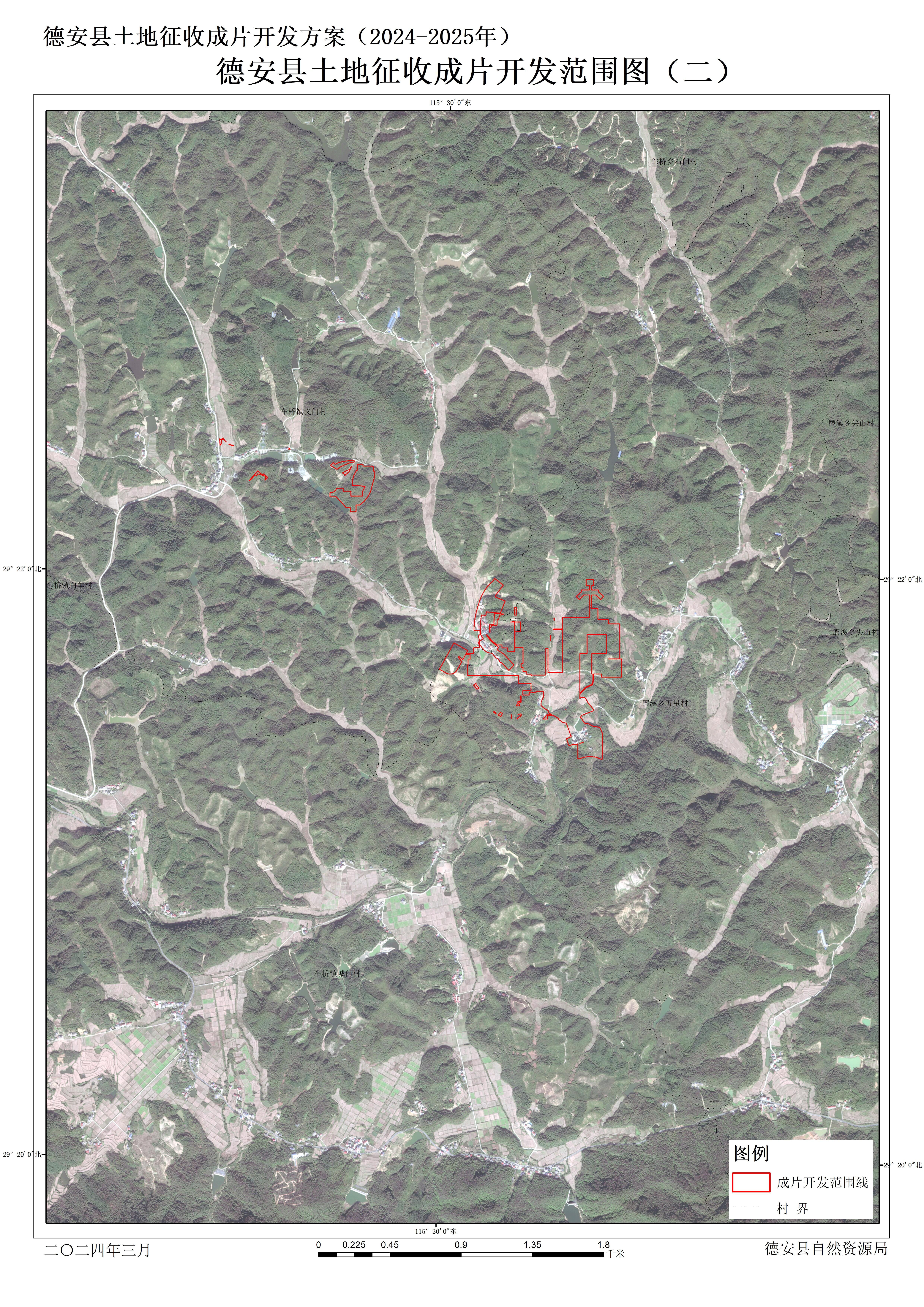 03德安县土地征收成片开发范围图二.jpg