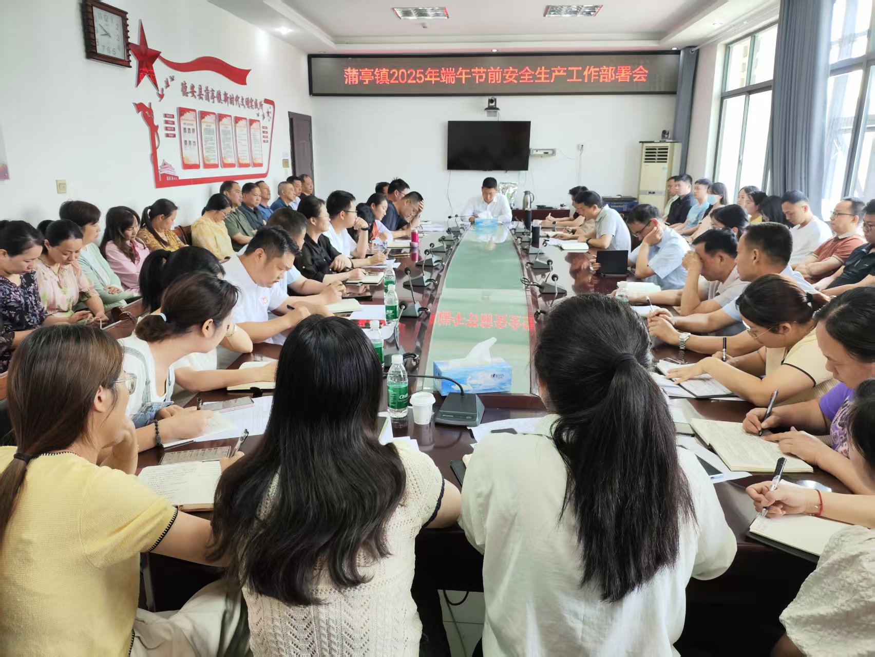 128.蒲亭镇2025年端午节前安全生产工作部署会.jpg