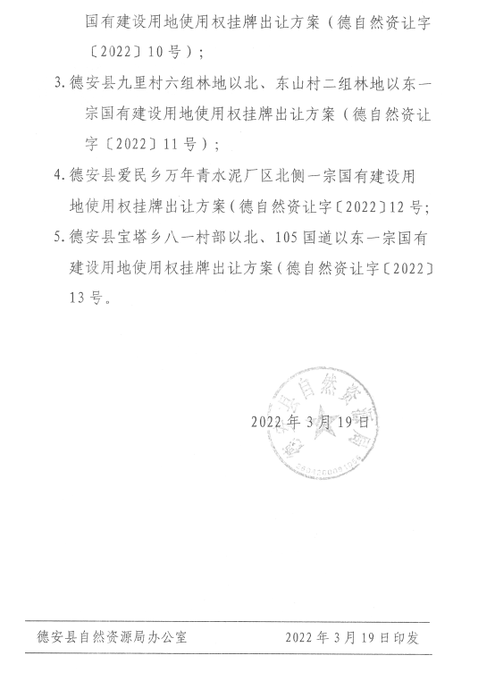截图-2022年5月10日 17时27分23秒.png
